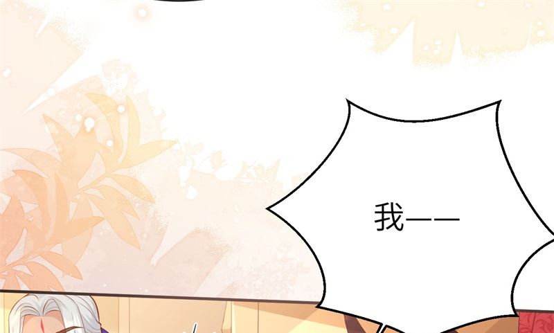 110 太一门来抢人了？！(1/3)-第116话