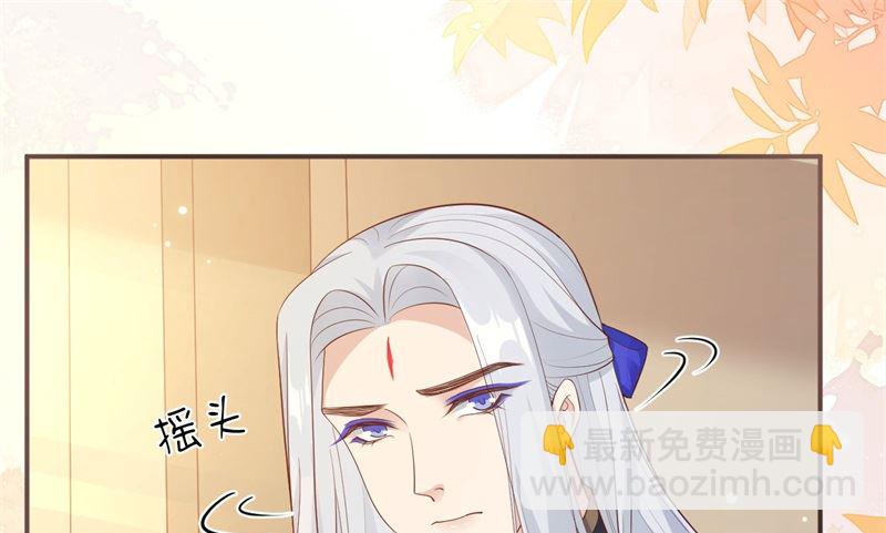 110 太一门来抢人了？！(1/3)-第116话