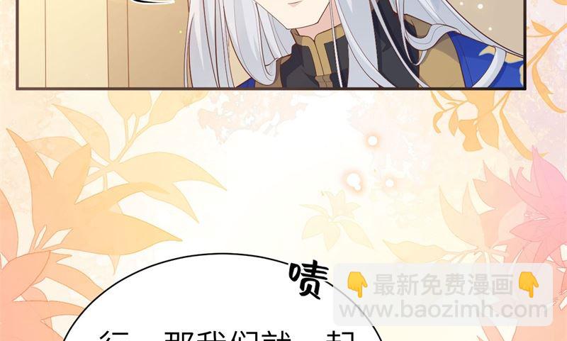 110 太一门来抢人了？！(1/3)-第116话