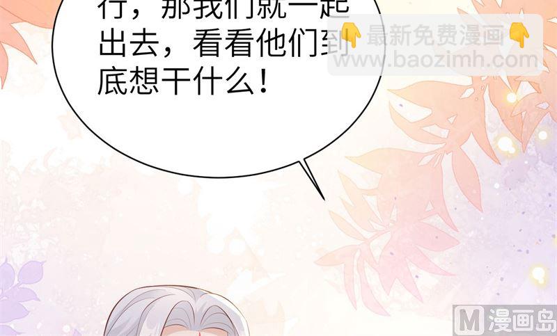 110 太一门来抢人了？！(1/3)-第116话