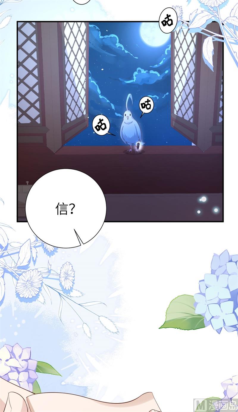 110 太一门来抢人了？！(1/3)-第116话