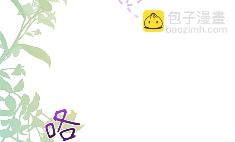 112 白景的渣男语录(1/2)-第118话