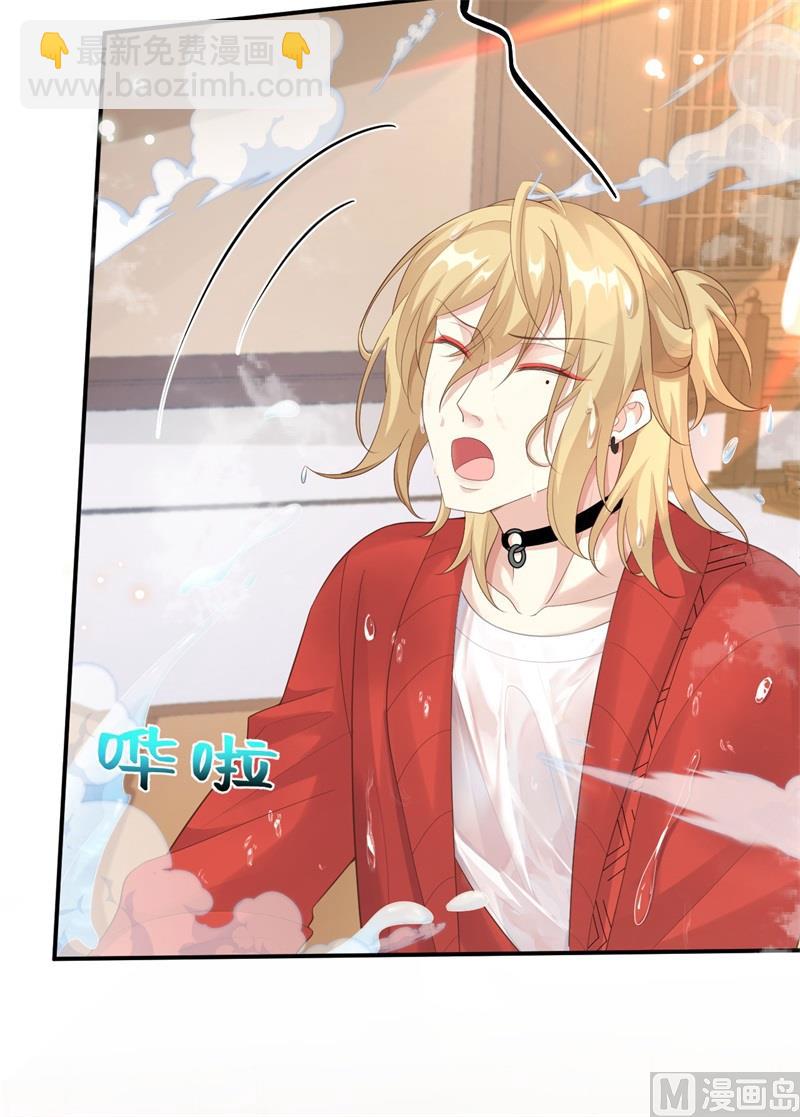 112 白景的渣男语录(1/2)-第118话