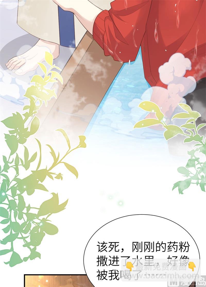 112 白景的渣男语录(1/2)-第118话