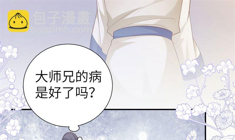 114 早知今日，何必当初(1/2)-第120话