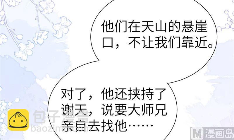 114 早知今日，何必当初(1/2)-第120话