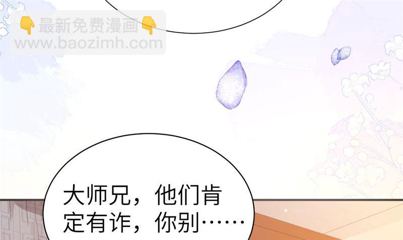 114 早知今日，何必当初(1/2)-第120话