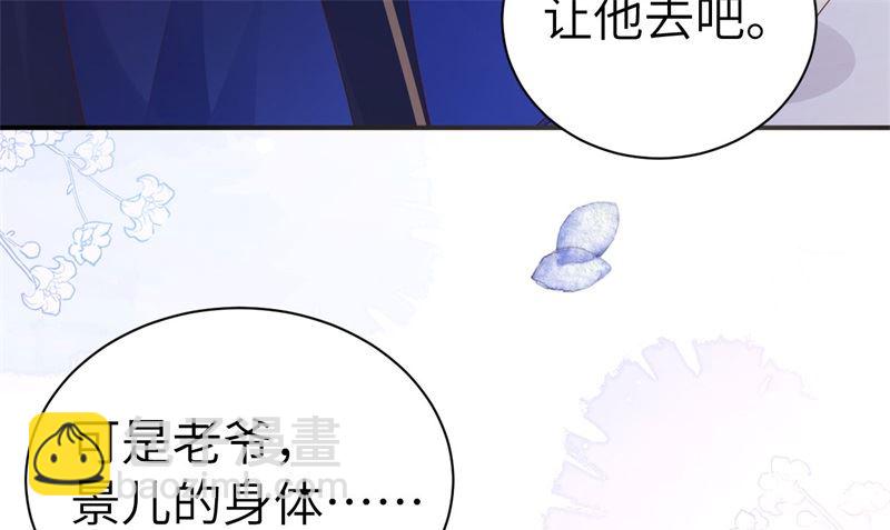 114 早知今日，何必当初(1/2)-第120话