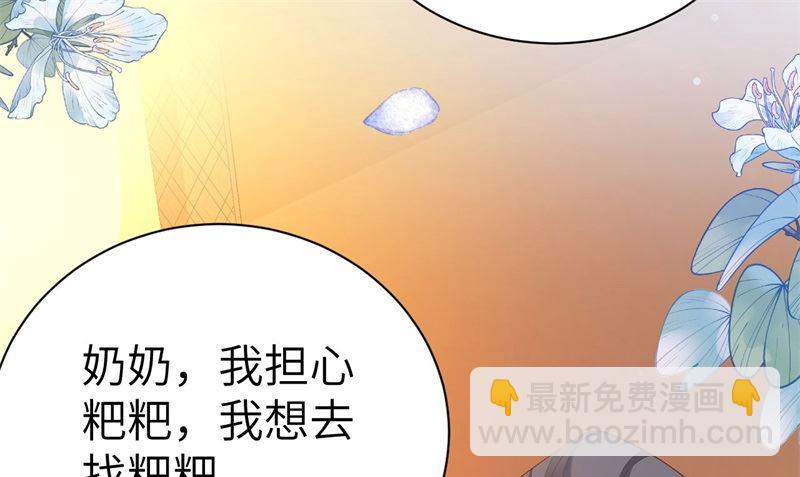 114 早知今日，何必当初(1/2)-第120话