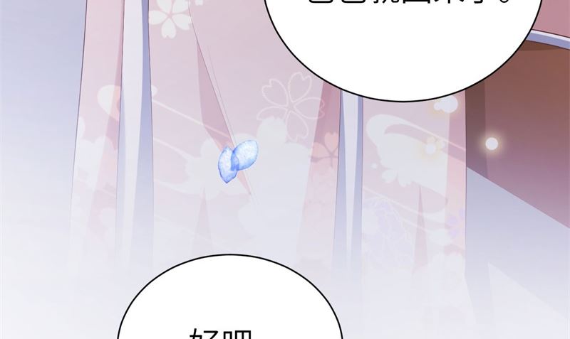 114 早知今日，何必当初(1/2)-第120话