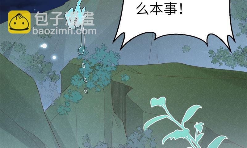 114 早知今日，何必当初(1/2)-第120话