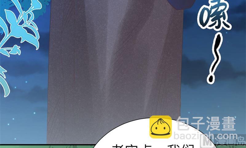 114 早知今日，何必当初(1/2)-第120话