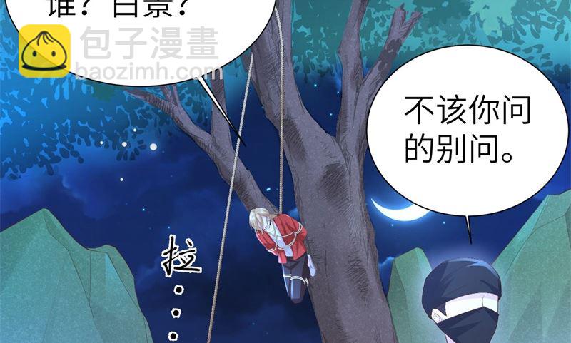 114 早知今日，何必当初(1/2)-第120话