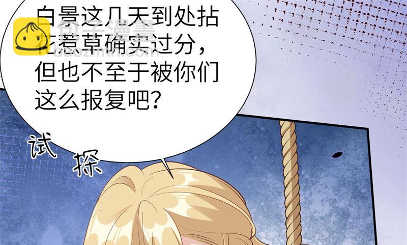 114 早知今日，何必当初(1/2)-第120话