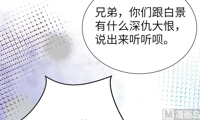 114 早知今日，何必当初(1/2)-第120话