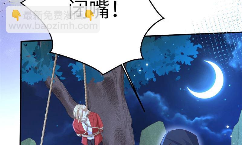 114 早知今日，何必当初(1/2)-第120话