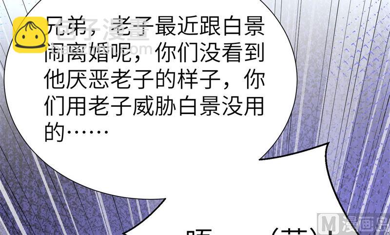 114 早知今日，何必当初(1/2)-第120话