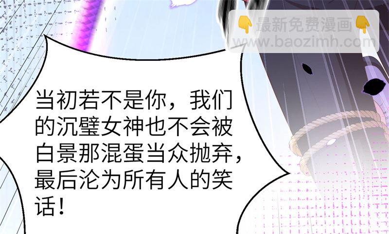 114 早知今日，何必当初(1/2)-第120话