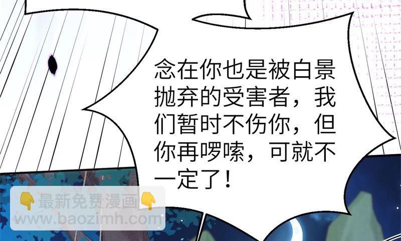 114 早知今日，何必当初(1/2)-第120话