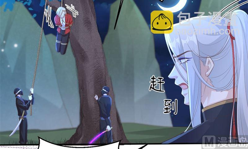 114 早知今日，何必当初(1/2)-第120话