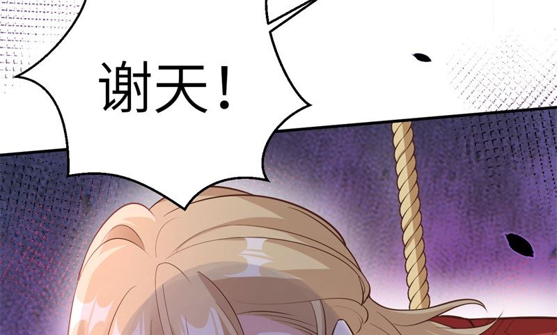 114 早知今日，何必当初(1/2)-第120话