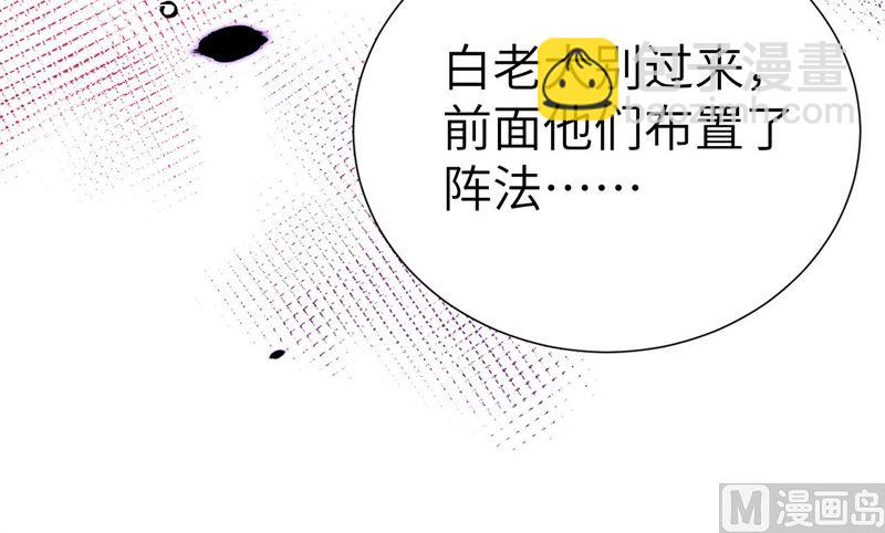 114 早知今日，何必当初(1/2)-第120话