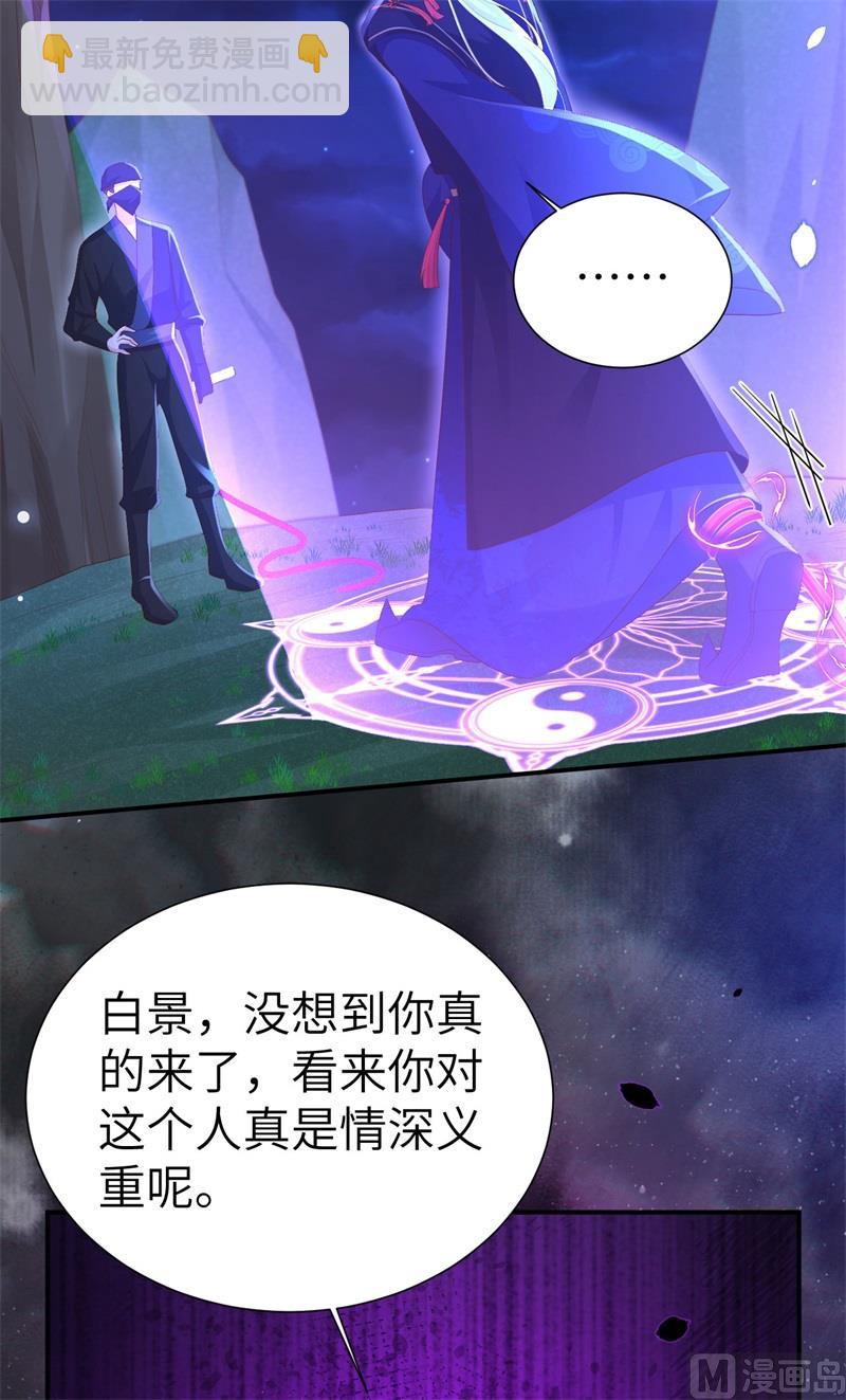 114 早知今日，何必当初(1/2)-第120话