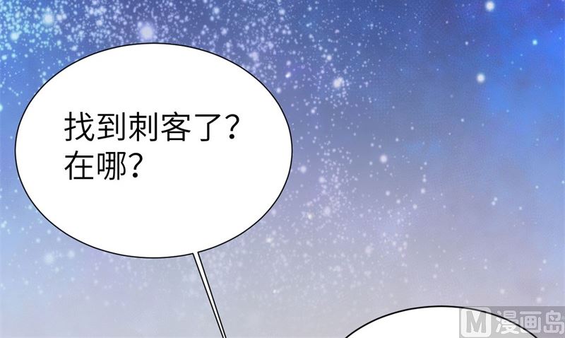 114 早知今日，何必当初(1/2)-第120话