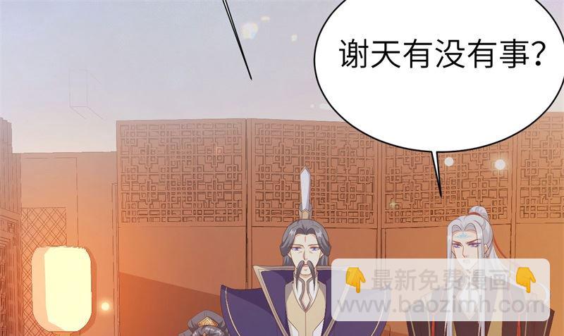 114 早知今日，何必当初(1/2)-第120话