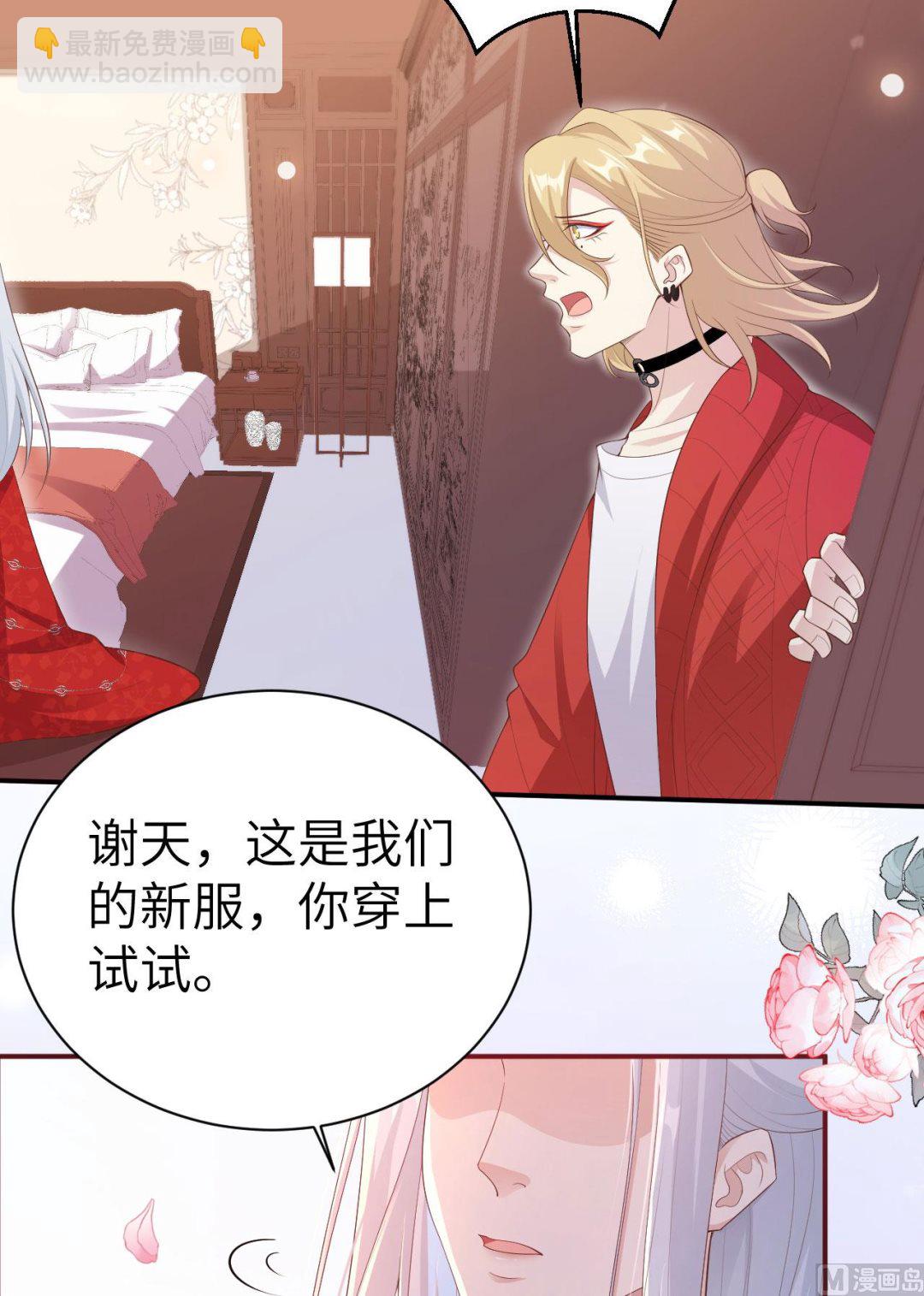 116 神仙眷侣(1/2)-第122话