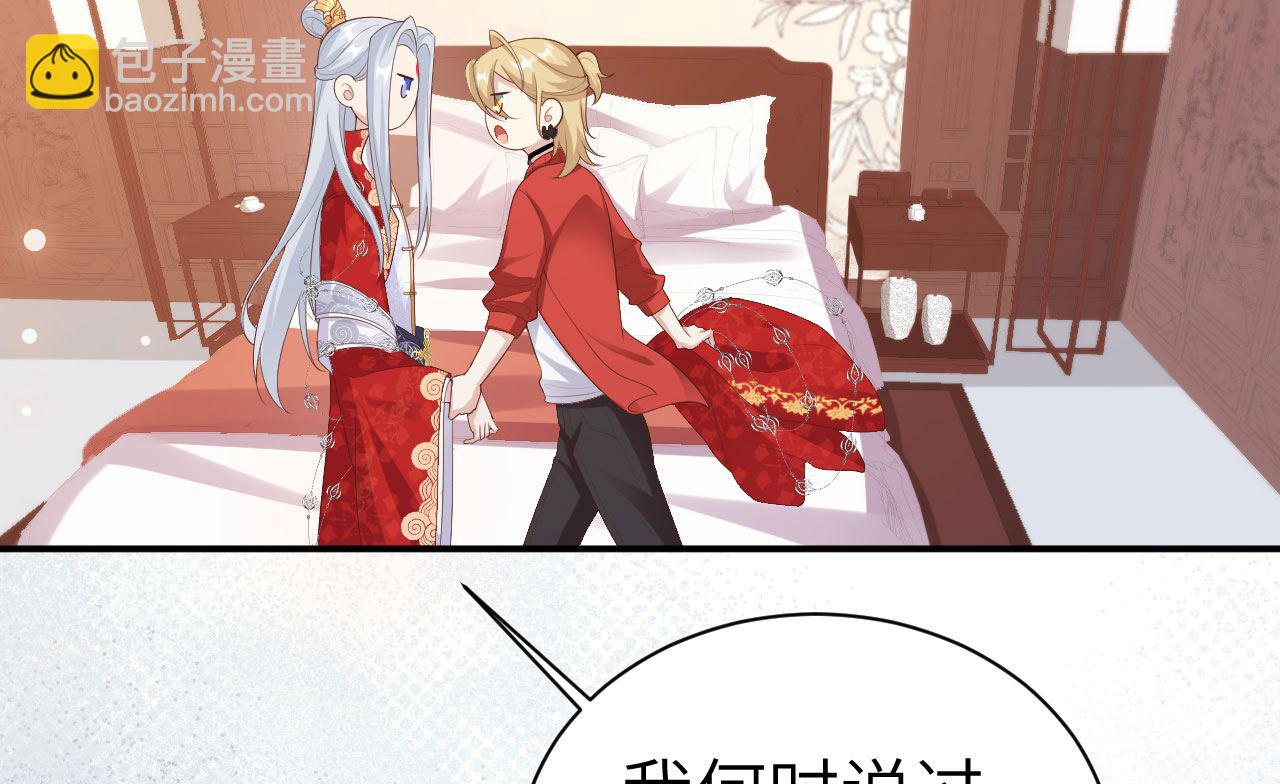 116 神仙眷侣(1/2)-第122话