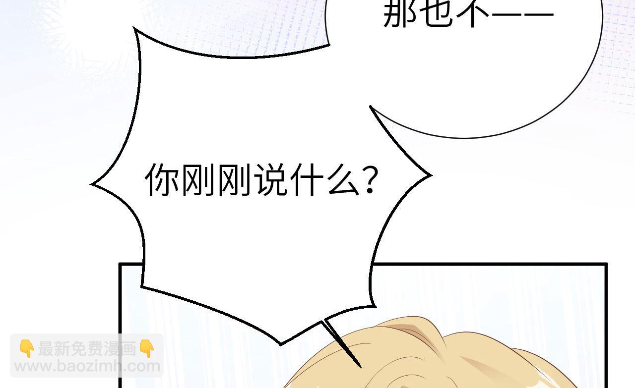 116 神仙眷侣(1/2)-第122话