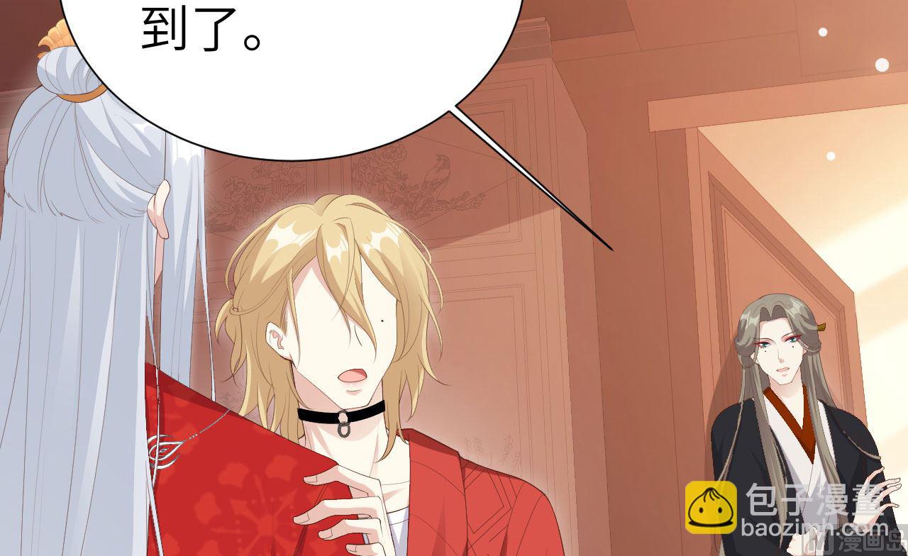 116 神仙眷侣(1/2)-第122话