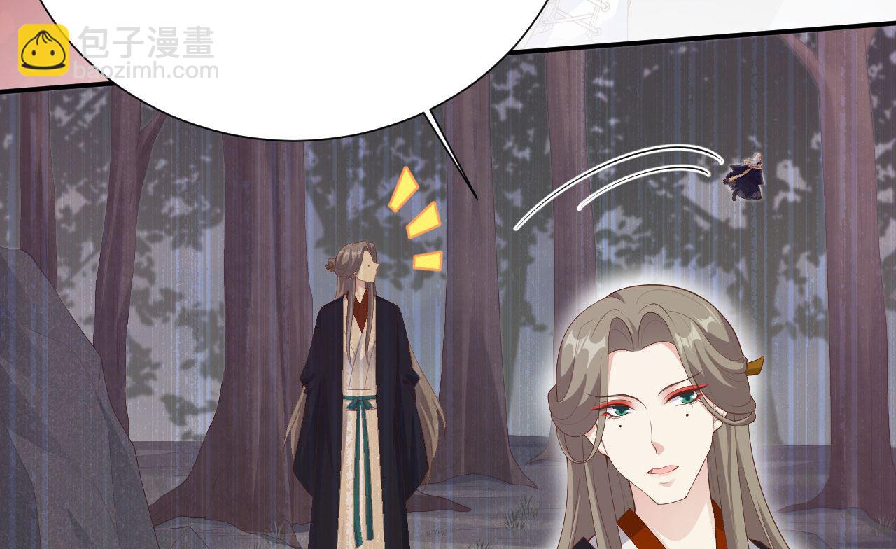 116 神仙眷侣(1/2)-第122话