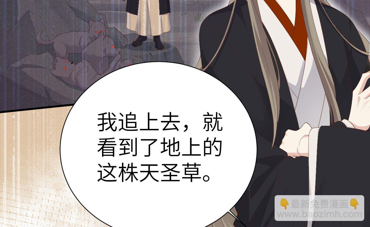 116 神仙眷侣(1/2)-第122话