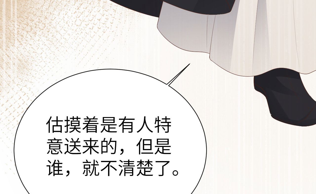 116 神仙眷侣(1/2)-第122话