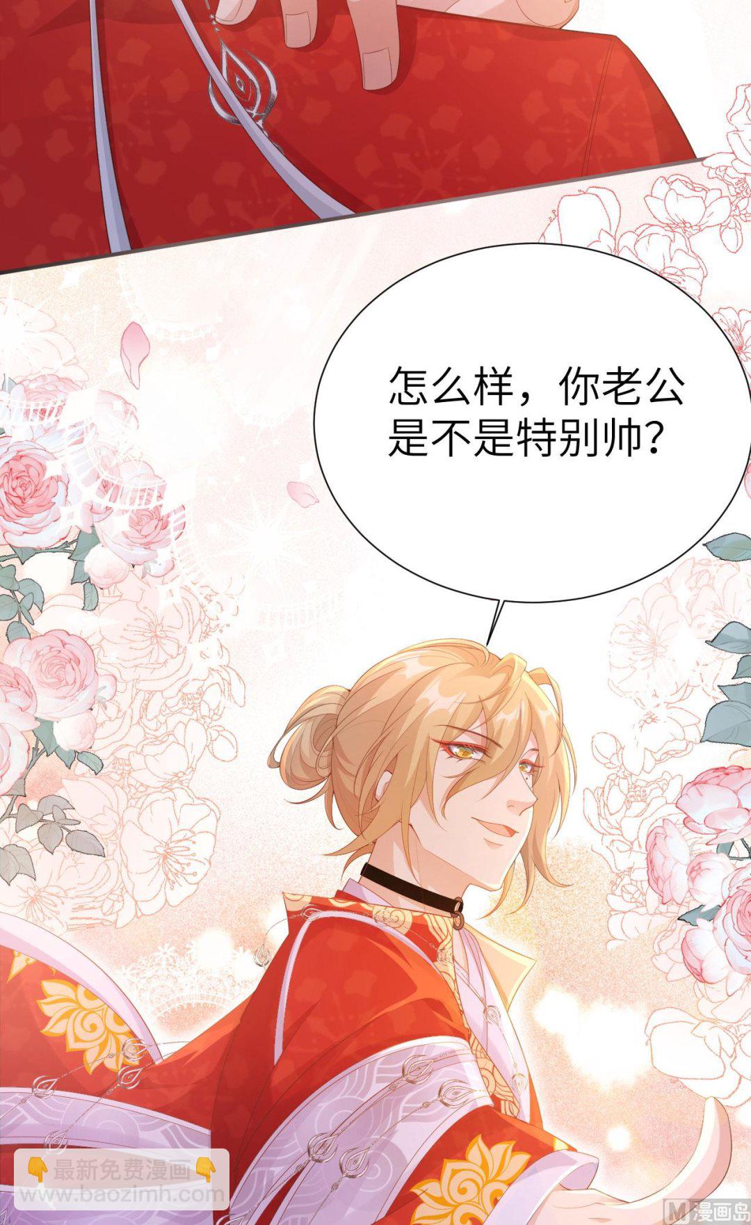 116 神仙眷侣(1/2)-第122话