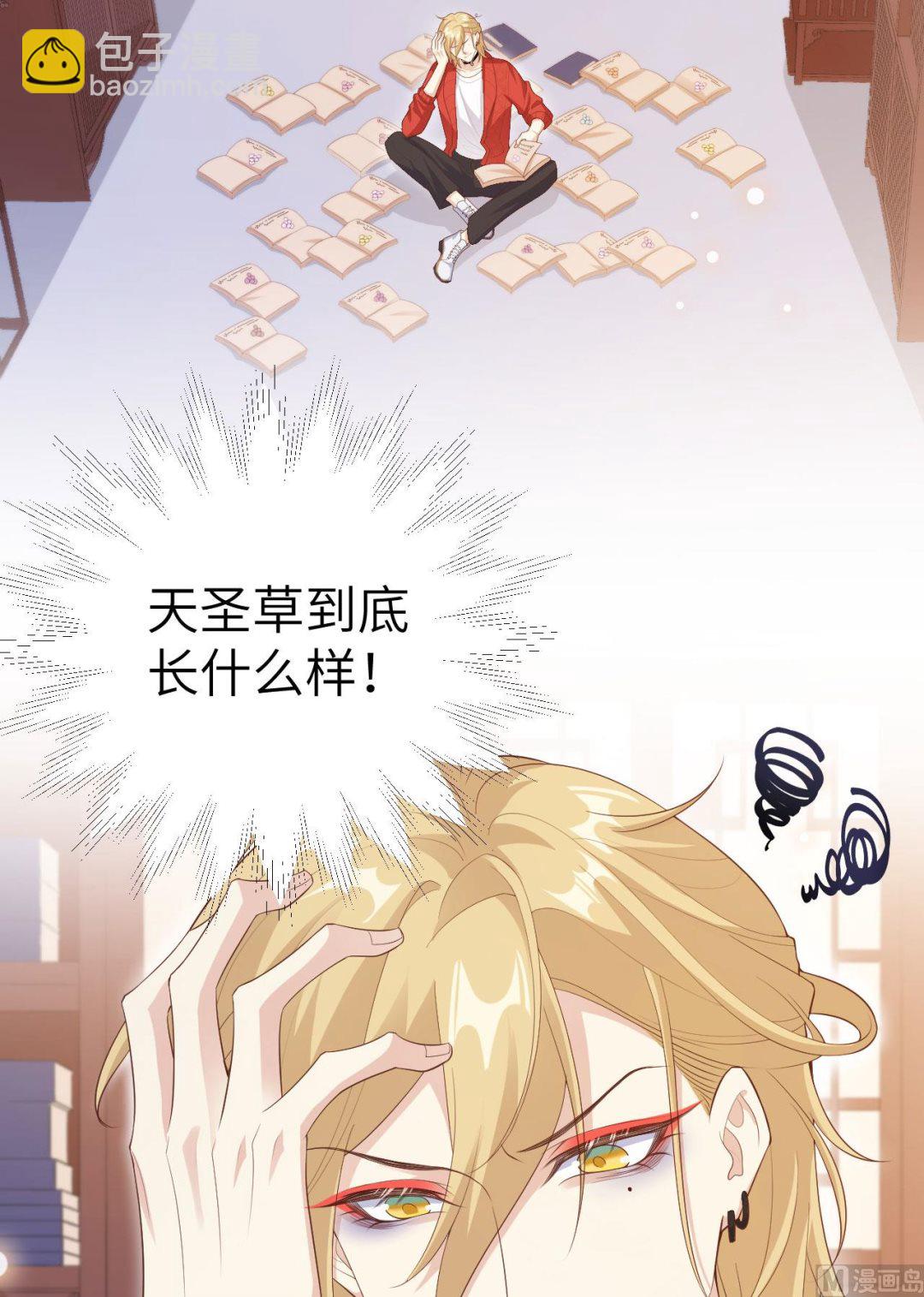 116 神仙眷侣(1/2)-第122话