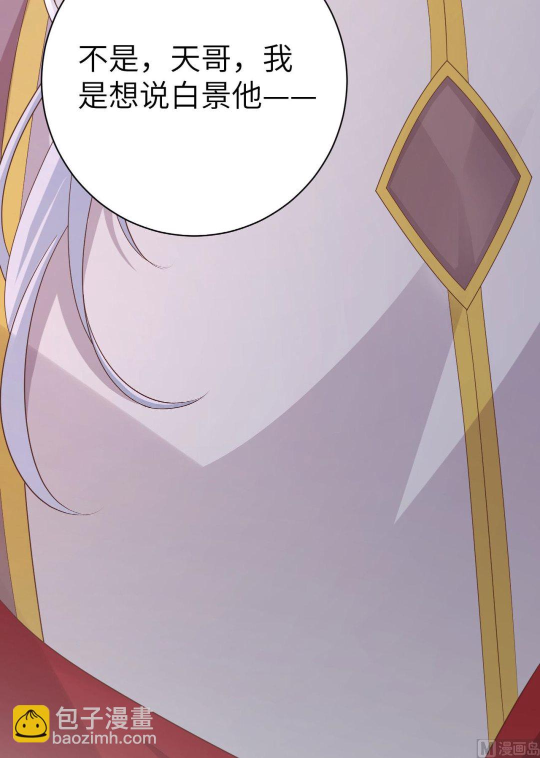 116 神仙眷侣(1/2)-第122话