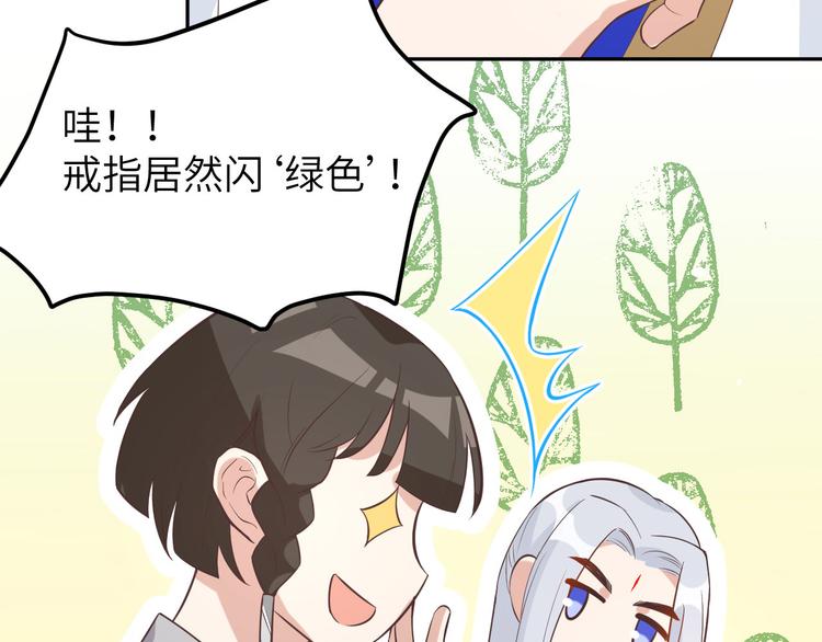 第13话 我和白景们的荒岛余生(1/2)-第16话