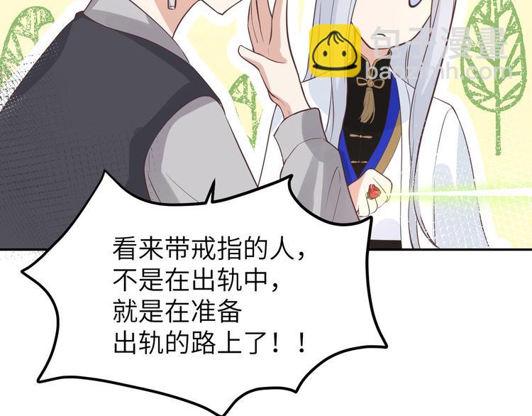 第13话 我和白景们的荒岛余生(1/2)-第16话