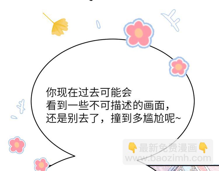 第13话 我和白景们的荒岛余生(1/2)-第16话