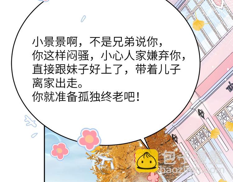 第13话 我和白景们的荒岛余生(1/2)-第16话