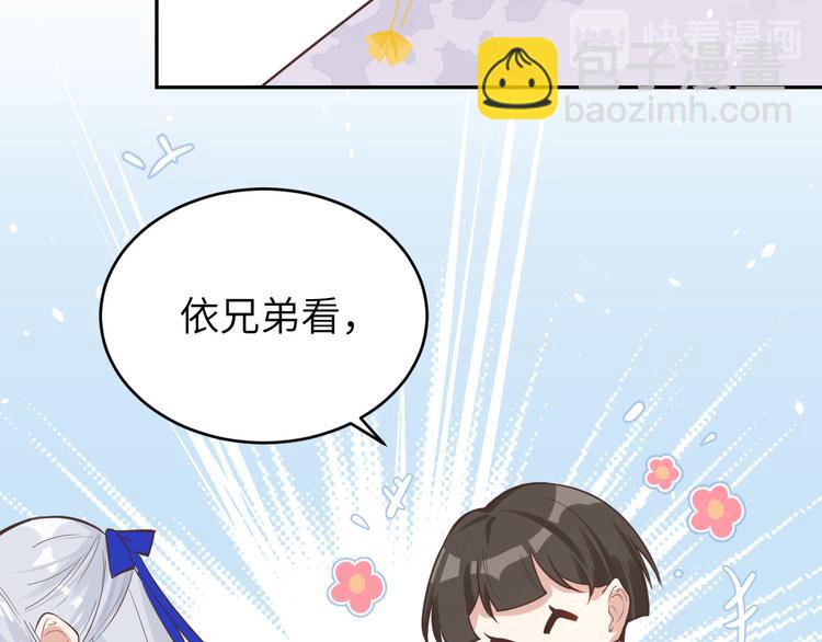 第13话 我和白景们的荒岛余生(1/2)-第16话