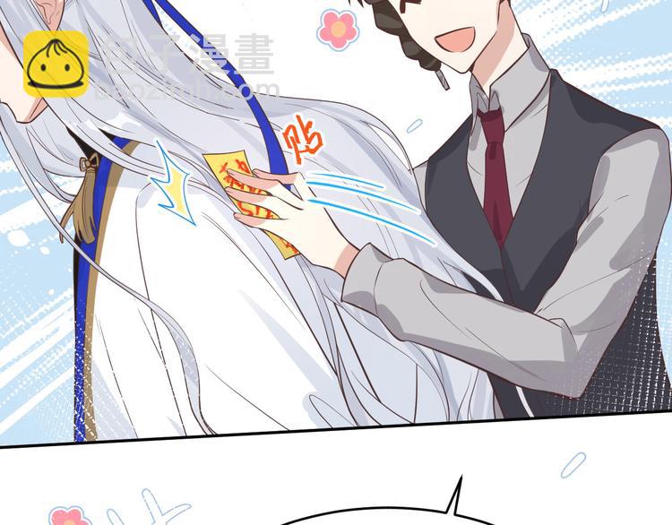 第13话 我和白景们的荒岛余生(1/2)-第16话