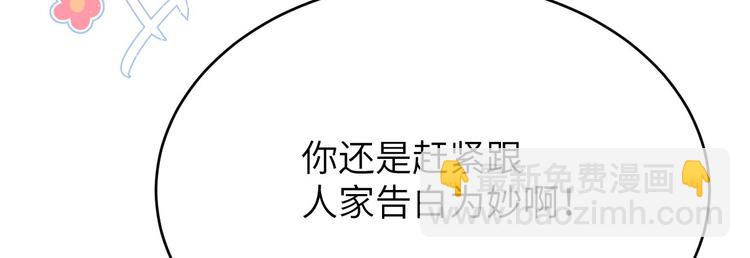 第13话 我和白景们的荒岛余生(1/2)-第16话