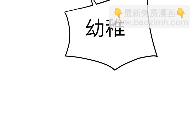 第13话 我和白景们的荒岛余生(1/2)-第16话