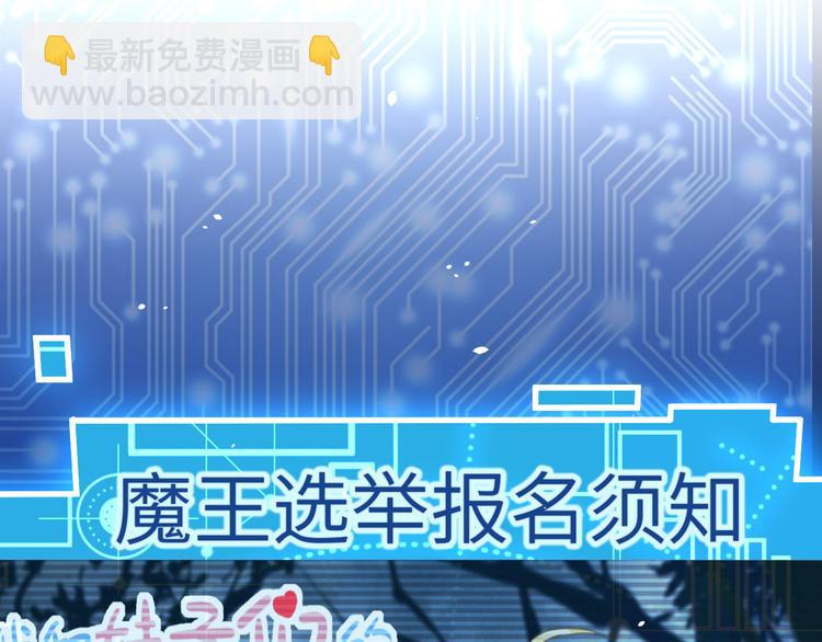 第13话 我和白景们的荒岛余生(1/2)-第16话