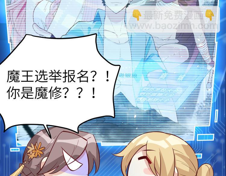 第13话 我和白景们的荒岛余生(1/2)-第16话