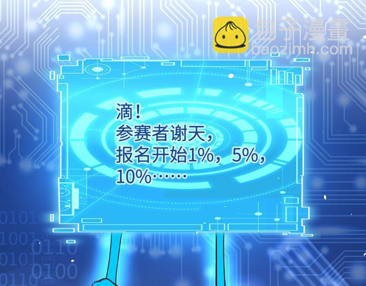 第13话 我和白景们的荒岛余生(1/2)-第16话